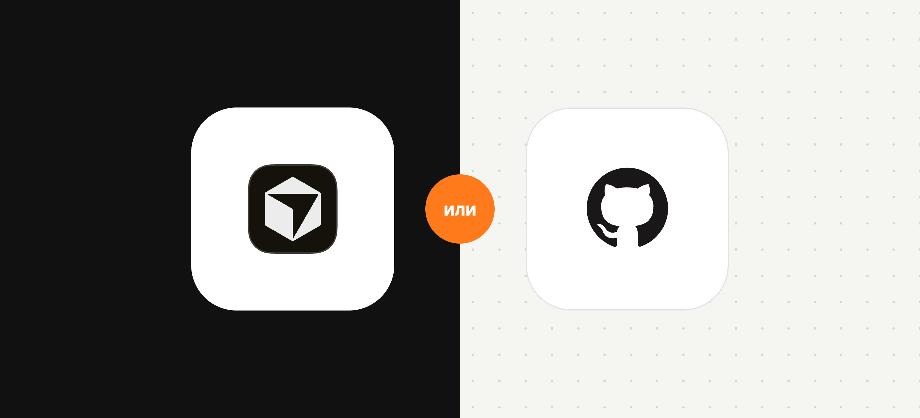 Знаки Cursor и GitHub Copilot крупно в центре, вокруг — соседи по каталогу, приглушённые